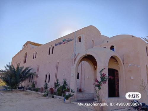Hotel Talid in  سيوة
