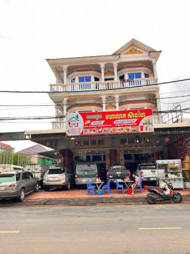 Exterior view, Mohaleap Shanghai Guest House in Doun Chroam