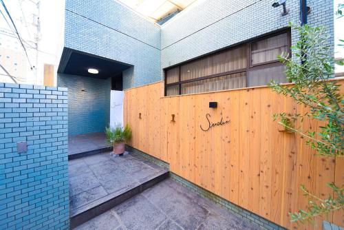 Setolive別邸 by 4S STAY, Takamatsu (photo 9)