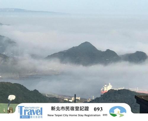 Jiufen Ligin B&B