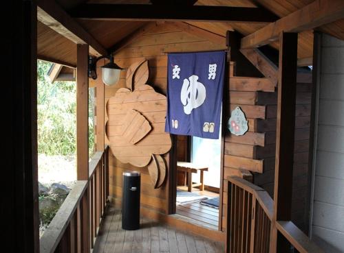 Mihamakan, Izu Oshima - Vacation STAY 89847v, Oshima (fotografie 10)