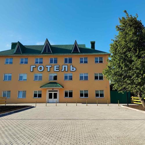 . Агро Готель