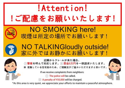 Newly built in 2025, direct access to Ikebukuro and Shinjuku near the metro rooftop terrace accommodates up to 6 guests