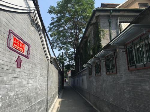 Kelly‘s Courtyard Hotel – Beijing, NY