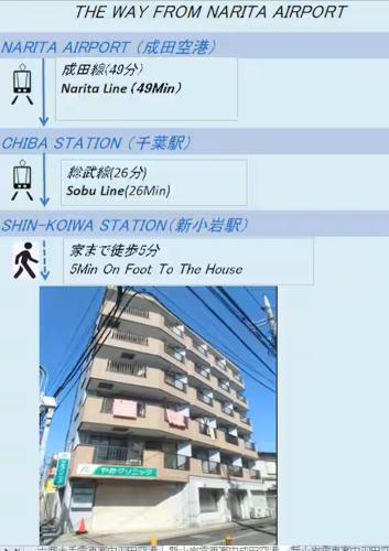 G-Shinkoiwa ColorBee Hostel4 4min to nearest station, Tokio (fotografie 6)