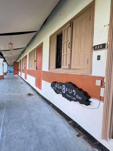 Vedere exterior, 8ເຮືອນພັກ 8Hotel 8号旅馆 in Nong Hai