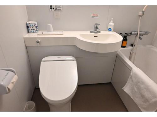 Hotel Migrant - Vacation STAY 81204v