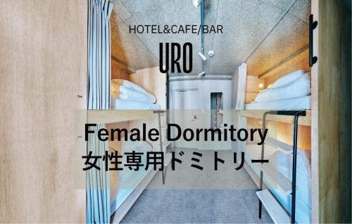 Hotel URO