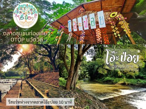 The Golden View Resort Suan Phueng - 주변 명소