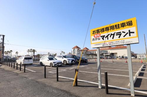 Hotel Migrant - Vacation STAY 81252v