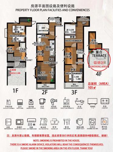 Newly built in 2025, direct access to Ikebukuro and Shinjuku near the metro rooftop terrace accommodates up to 6 guests