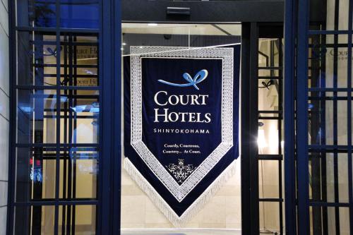 Court Hotel Shin-Yokohama