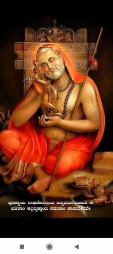 Puskara Tourist Home