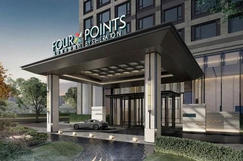Four Points by Sheraton Fuzhou, Jin’an