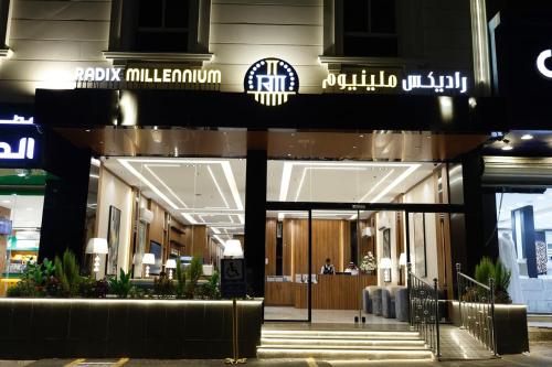 Entrance, راديكس ميلينيوم Radix Millennium in Khamis Mushayt