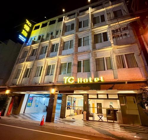 Zunanjost, TC Hotel Hua Lien in Hualien