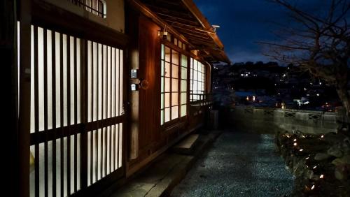 古民家ふるさと真鶴