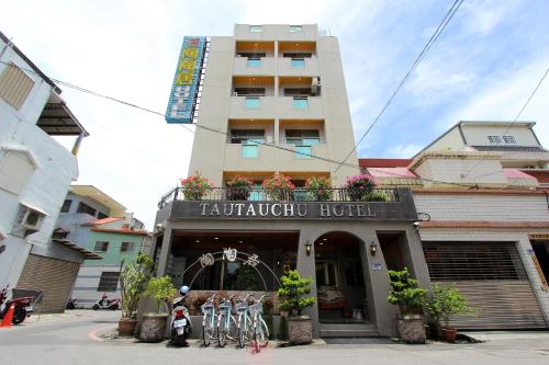 陶陶居商旅 Tautauchu Hotel