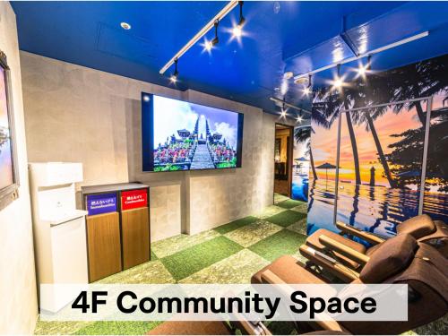 공용 라운지/TV 시청 구역