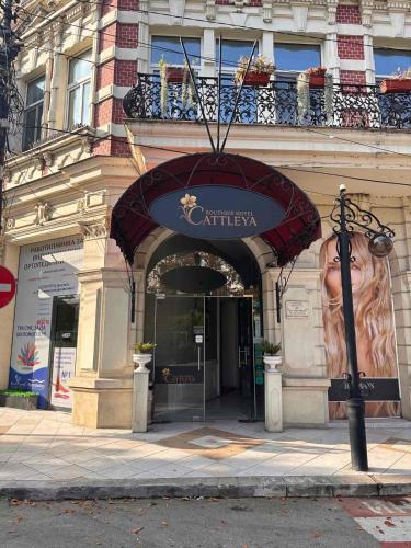 숙소 외관, Cattleya Boutique Hotel in 루세
