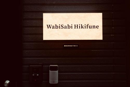 WabiSabi Hikifune