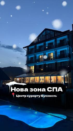 VILSON hotel - Hôtel - Bukovel