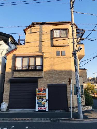 一叶軒 東京民宿