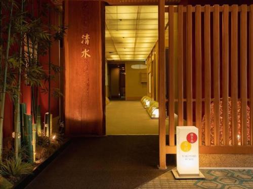 Restaurant, Grand Prince Hotel Shin Takanawa in Shinagawa