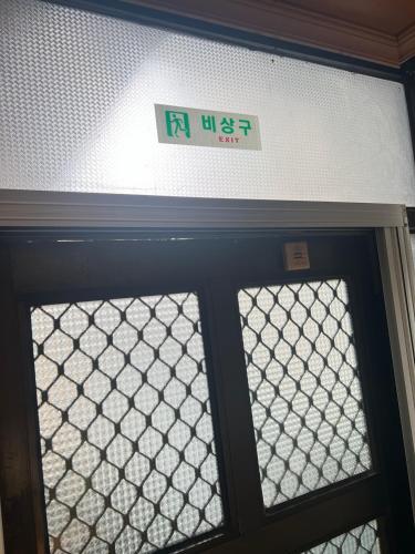 Open Special #Guro Station 5 minutes on foot #Hongdae and Gangnam Subway Direct #Gocheok Dome #7-person family and group accommodation, Seoul (photo 6)