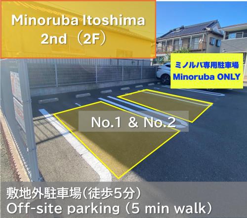 Minoruba Itoshima,Fukuoka