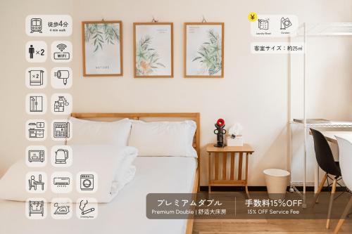 E JOY INN-Okubo branch