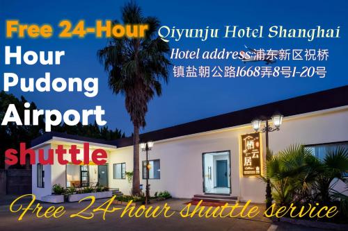 Qiyunju Hotel-24H Free Airport Pickup Drop-off