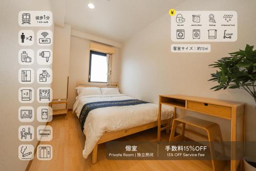 room detail thumbnail 1