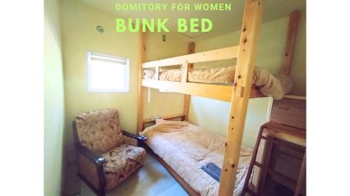 Nemurupa Garden Hostel & Yoga
