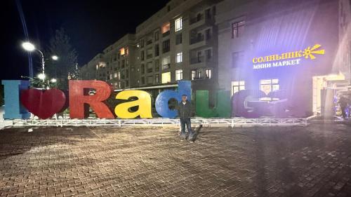 ЦО Радуга in Kurskoe