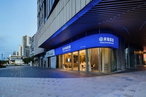 المنظر الخارجي, 来咖民宿酒店海口保利中央海岸店 in Xiuying