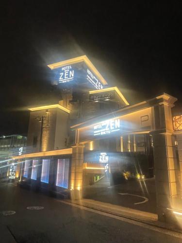 Hotel ZENRIKYU横浜町田