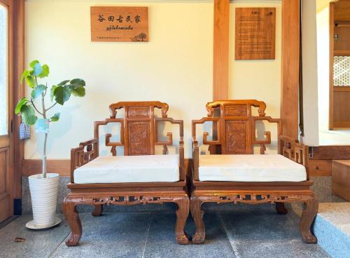 The Yata Kominka 谷田