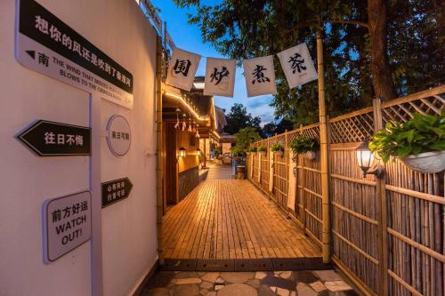 Экстерьер, Confucius Temple Youhexiaoyuan Hotel in Нанкин