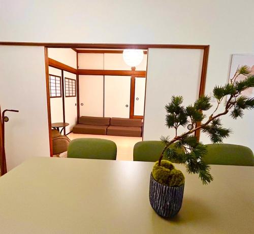 Family Stay & Relaxation -Tokyo East-