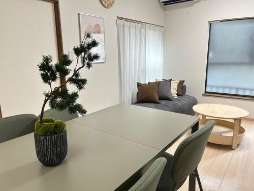 Family Stay & Relaxation -Tokyo East-