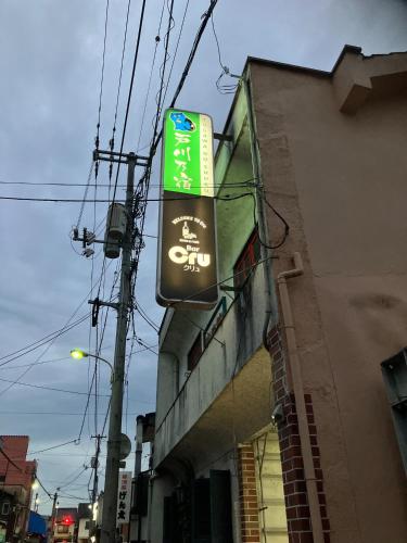 Togawa Nojuku - Vacation STAY 80141v