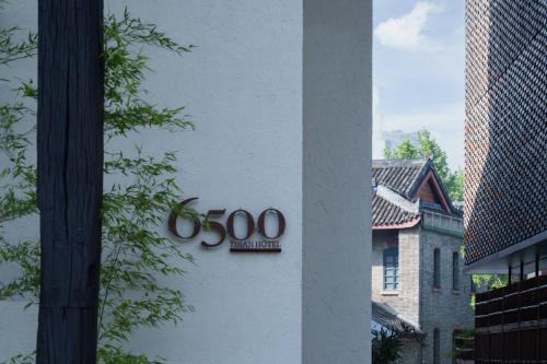 Chengdu 6500 Hotel Kuanzhai Alley Citang Street Branch - Chengdu