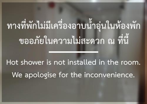 Chanmuan Resident near Wat Phrasimahatahd