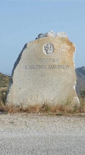 Ioanna's - Κολυμπήθρα