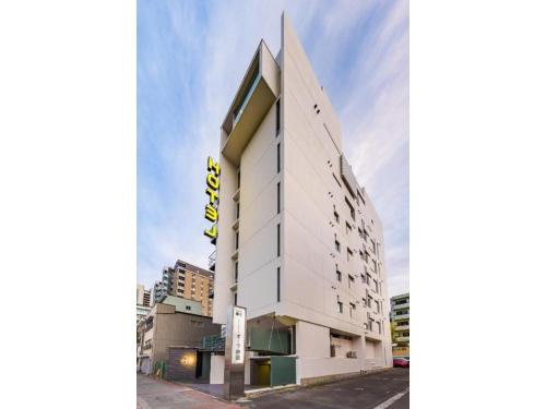 Hotel Oak Shizuoka - Vacation STAY 23293v