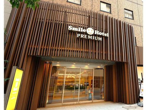 Smile Hotel Premium Kanazawa Higashiguchi Ekimae - Vacation STAY 65340v