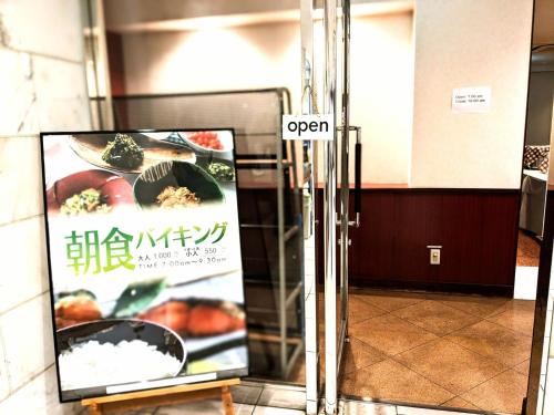 Smile Hotel Tokyo Ayase Ekimae - Vacation STAY 62863v