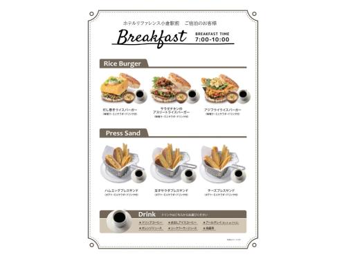 Hotel Reference Kokura Ekimae - Vacation STAY 56108v