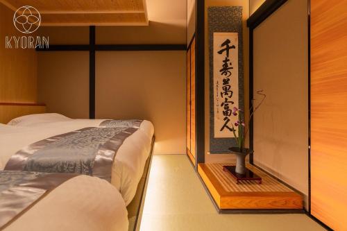 [Kyoran Touen Residence] - Vacation STAY 65169v